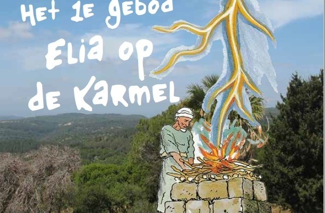 Kompas Het eerste gebod